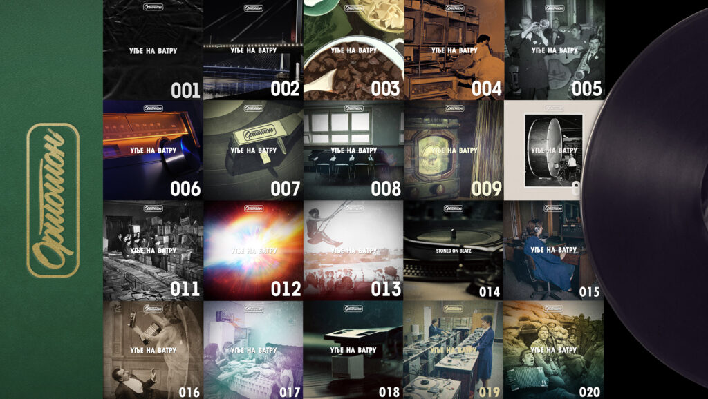 ulje-na-vatru-antologija